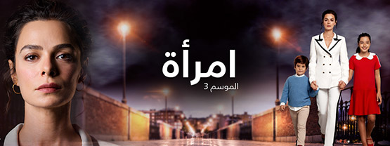 Arabic Series 