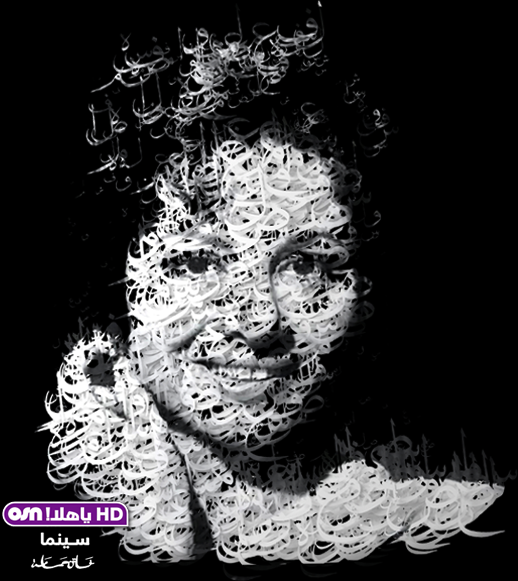 استرجع ذكريات الزمن الجميل