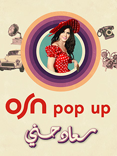 Soad Hosny Pop up Channel